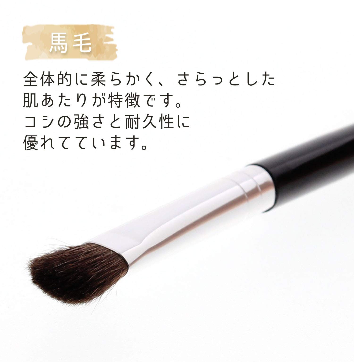 Amazon.co.jp: 志々田清心堂 【日本製】 アイシャドウブラシ 大 (MK