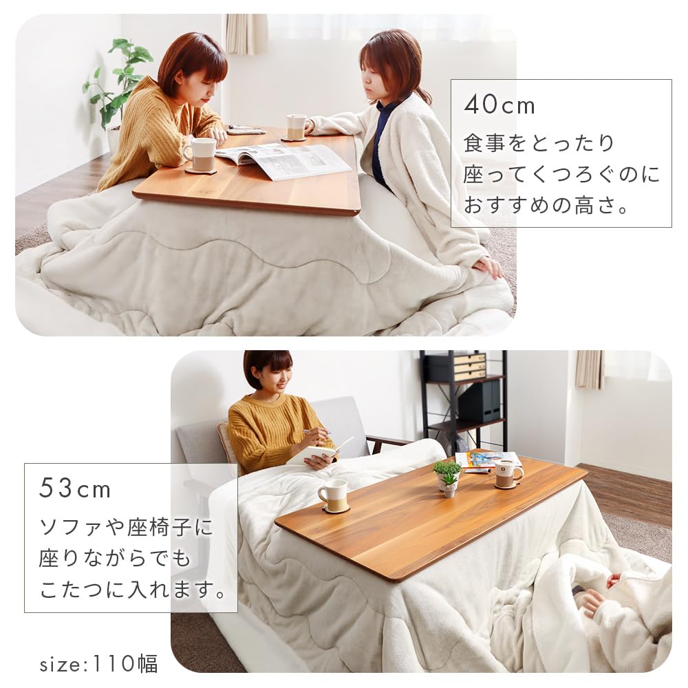 Amazon.co.jp : こたつ テーブル 長方形 ハイタイプ 110 おしゃれ 北欧
