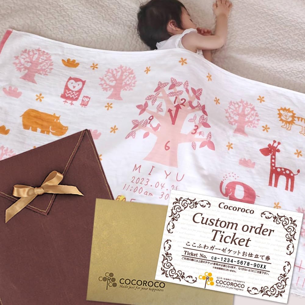 遊心様 リクエスト 3点 まとめ商品 FELTER 花と昆虫デザイン ハイジ