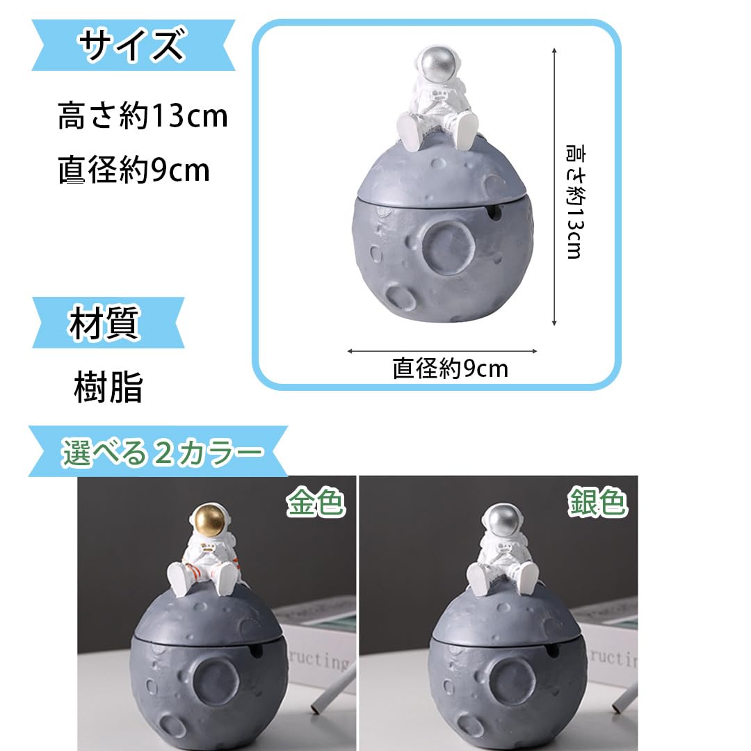 灰皿 小物入れにもOK おしゃれ 宇宙 雑貨 装飾品 蓋付き Amazon.co.jp: TOMMYFIELD 灰皿 おしゃれ 宇宙 雑貨 おしゃれ