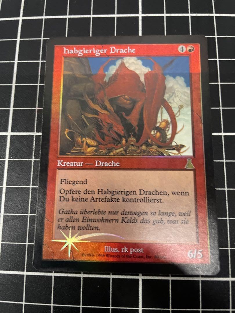 最終値下】MTG 日本語foil 欲深きドラゴン｜マジック：ザ・ギャザリング
