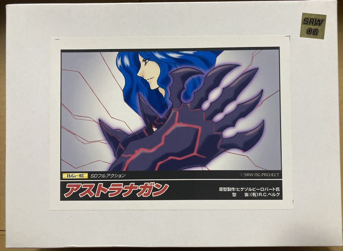 ワンフェス 激ゾリ同好会 ノンスケール SDフルアクション