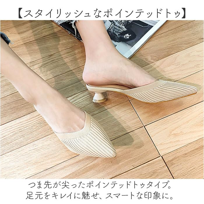 Amazon.co.jp: ポインテッドトゥ ミュール 35(22.5cm) ブラック