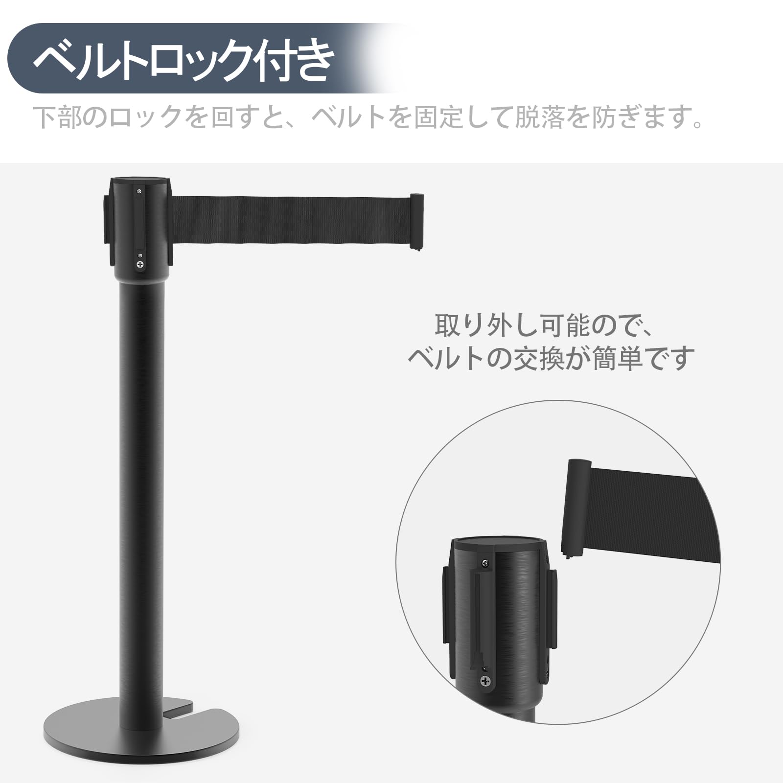 送料無料】 テラモト ベルトパーテーションスタンドD スチール ベルト