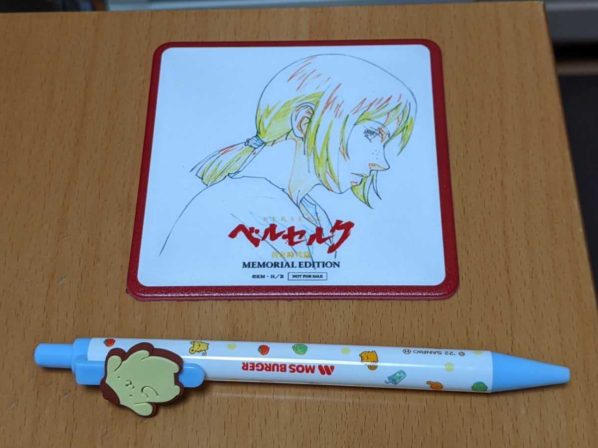 Amazon.co.jp: ジュドー 梶裕貴 オリジナルコースター 大ベルセルク展 