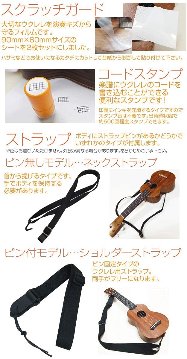 Amazon | Famous フェイマス 国産ウクレレ FS-5G ソプラノハードケース 