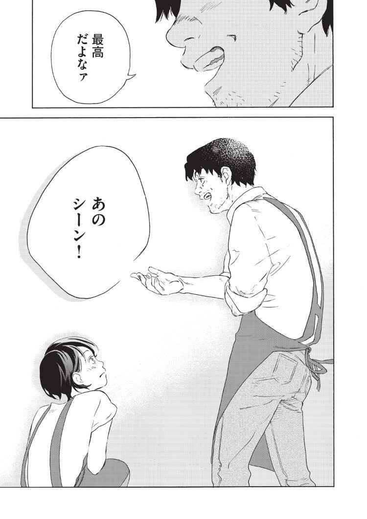 水曜日のシネマ 1 モーニング Kc 野原 多央 本 通販 Amazon