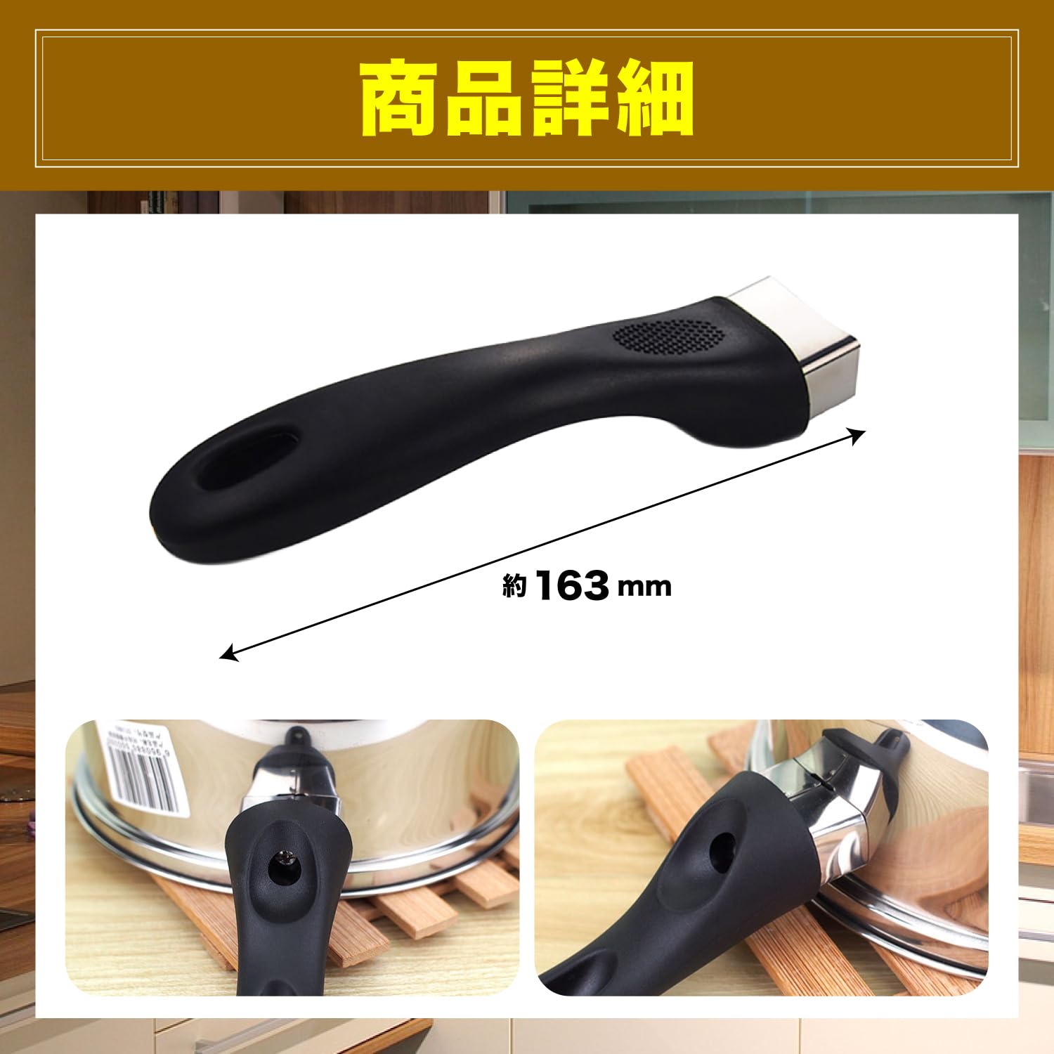 Amazon.co.jp: FJmark 鍋の取っ手 ハンドル 交換 部品 汎用 取っ手 
