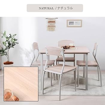 Amazon｜MIRAI-SHOW 【幅90cm】ダイニングテーブルセット 4人用