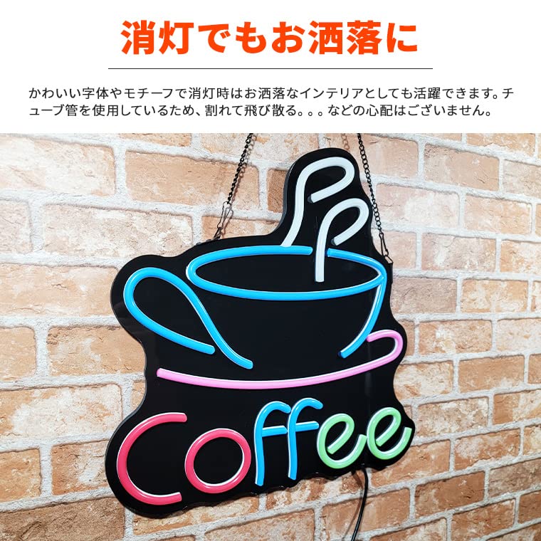 Amazon | LED ネオン看板 ネオンサイン COFFEE コーヒー 置き/吊り下げ