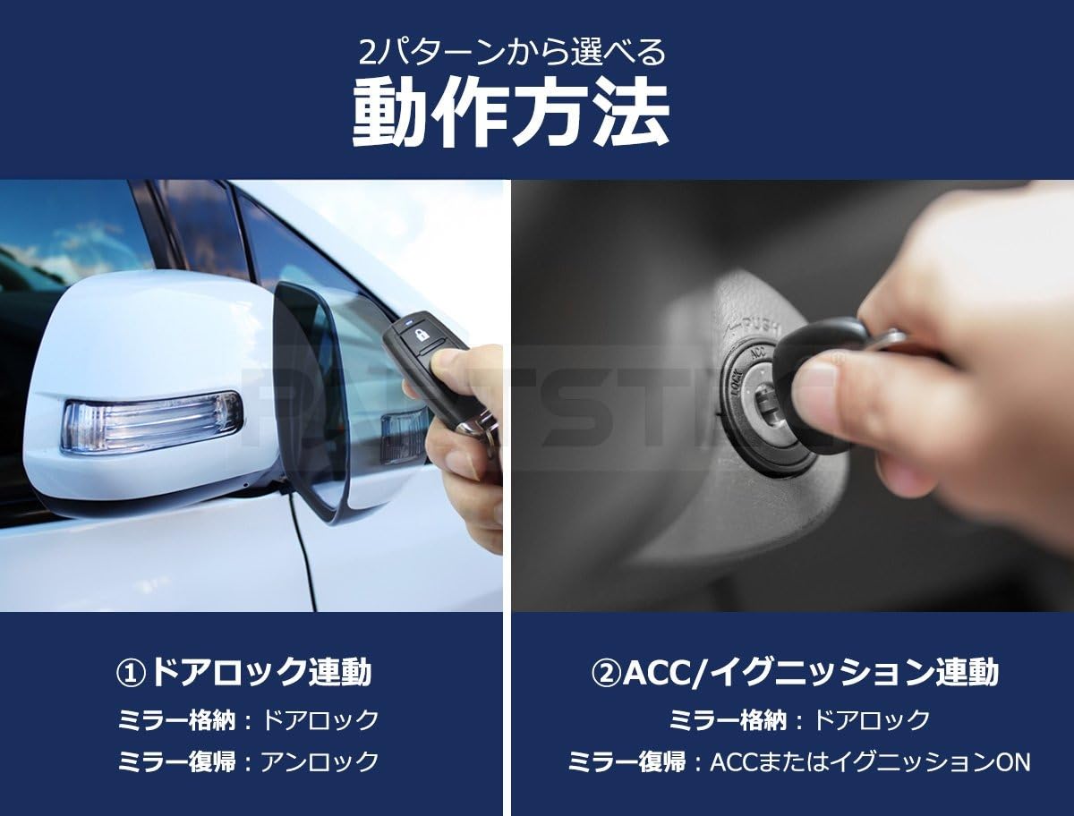 Amazon | MOTOR POWER 【 専用配線図付 】 ダイハツ アトレーワゴン