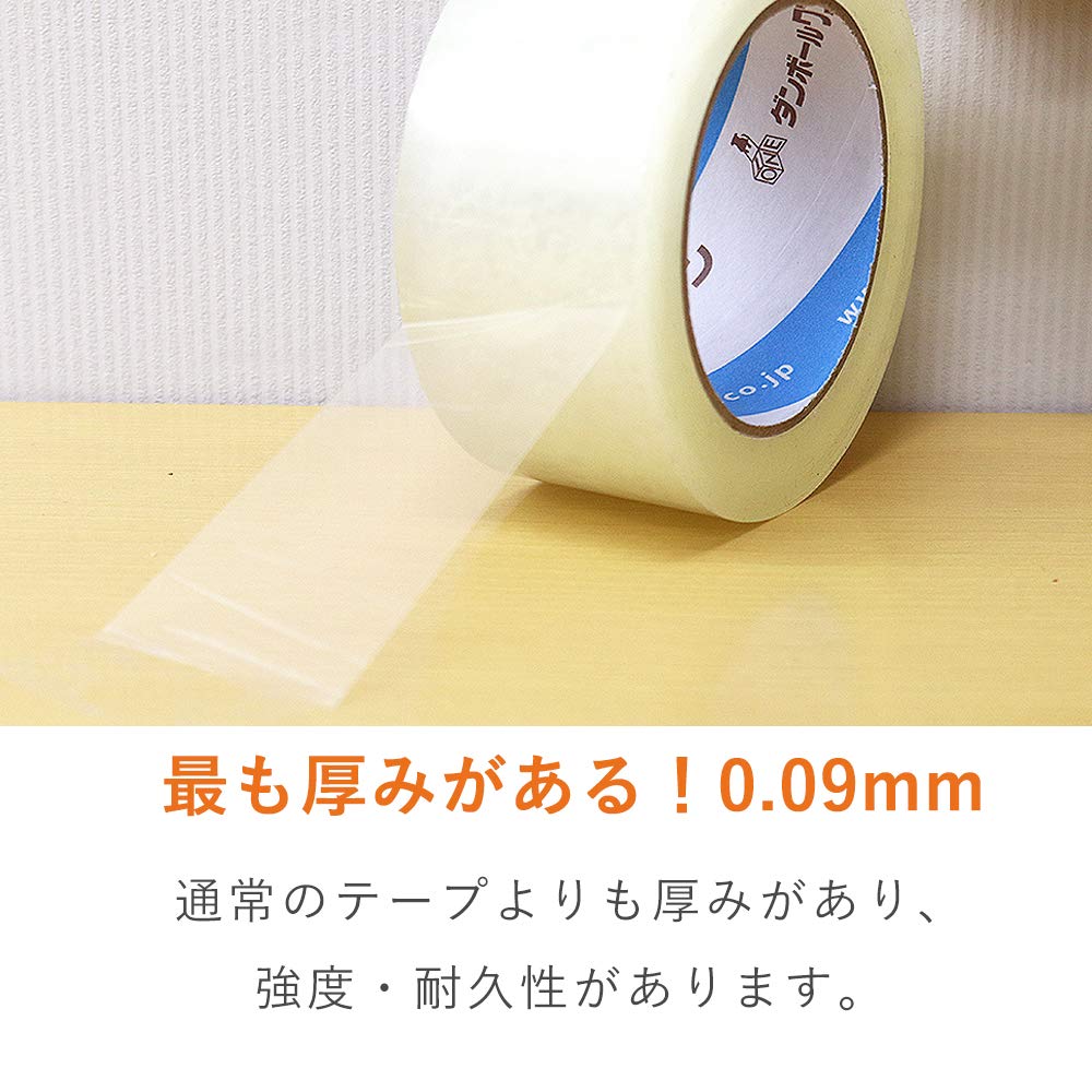 レトロアニマルoppテープ54巻