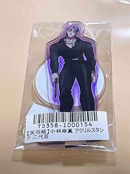 Amazon.co.jp: ヒューマンバグ大学 小林の兄貴 : ホーム＆キッチン