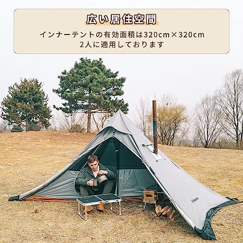 Amazon.co.jp: KingCamp ワンポールテント（ティピーテント） 1~2人用