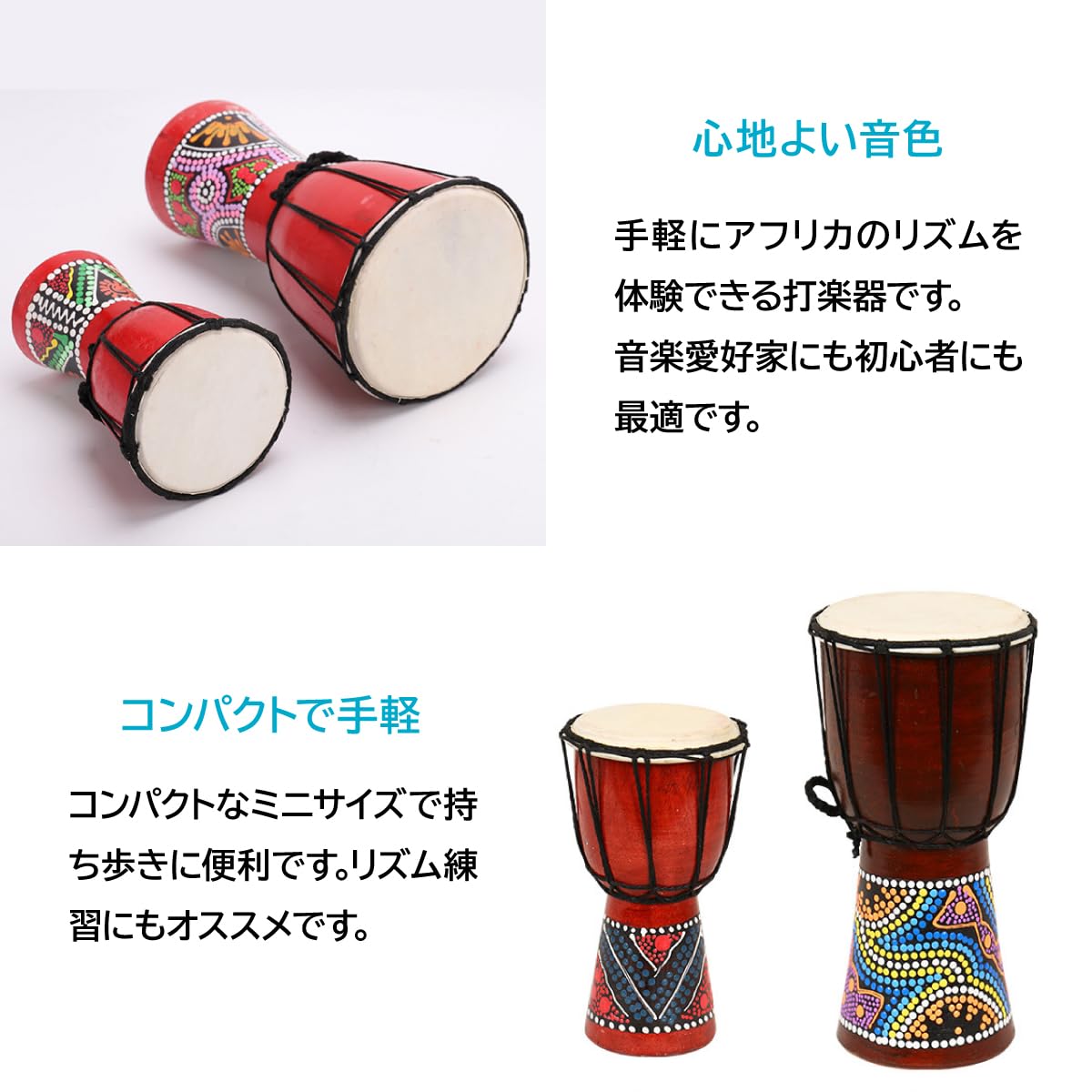 木製パーカッション 楽器　打面30センチジャンベ 木製パーカッション 楽器 打面30センチジャンベ