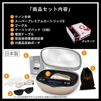 Amazon | エムテック ケノン KE-NON 光美容器 日本製 髭 VIO対応