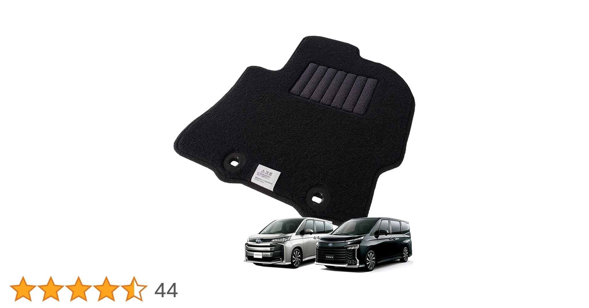 Amazon | ヴォクシー ノア フロアマット マット 90系 新型 VOXY NOA 7