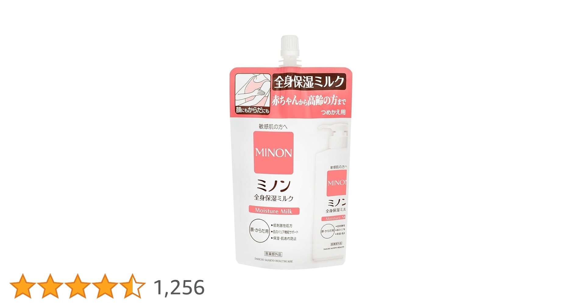 Amazon | ミノン全身保湿ミルク つめかえ用 320mL サンプル付き