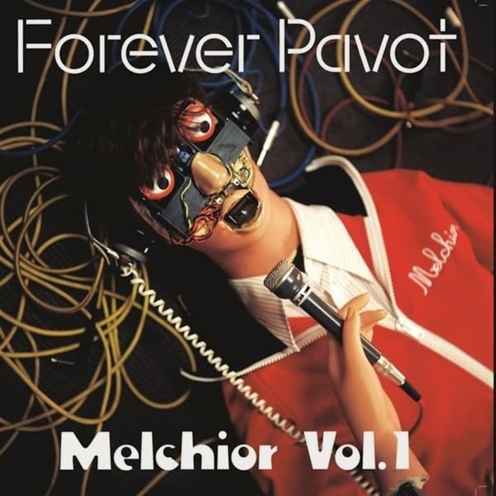Melchior Vol. 1 [VINYL]