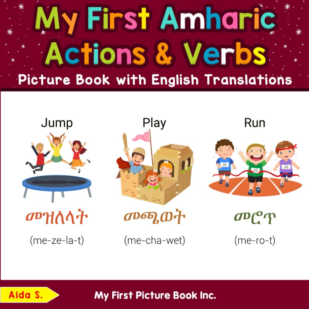 My First Amharic Action & Verbs Picture Book with English Translations (Teach & Learn Basic Amharic words for Children)
