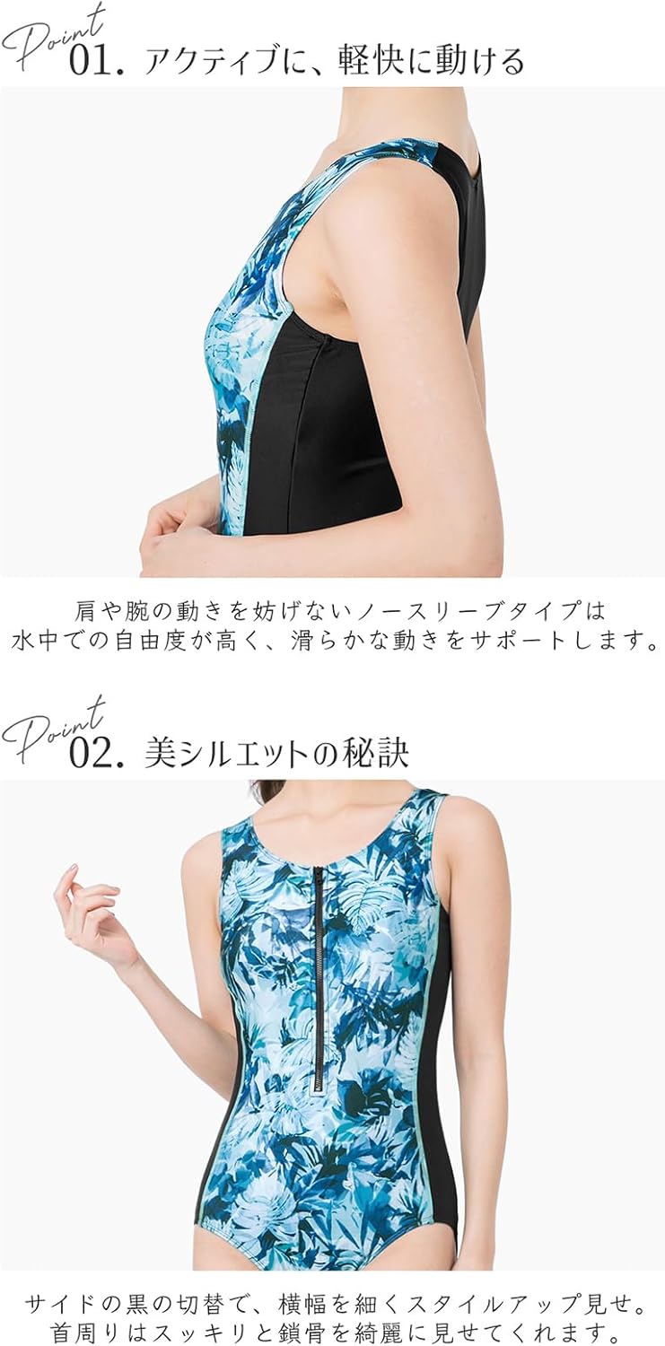 フィットネス水着 ハーフジップ YKKファスナー