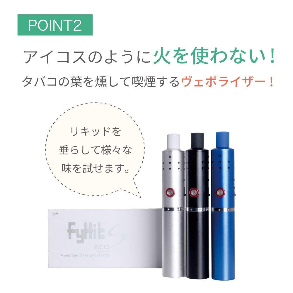 Amazon.co.jp: 【セット品】 FyHit Eco-S カットタバコ収納ケース付き 