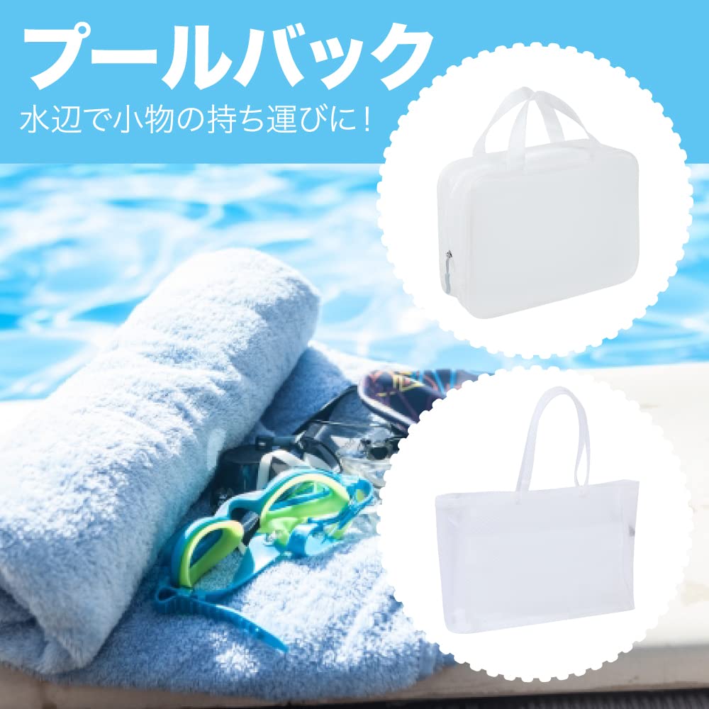 Amazon.co.jp: AllBright プールバッグ お風呂バッグ スパバック 
