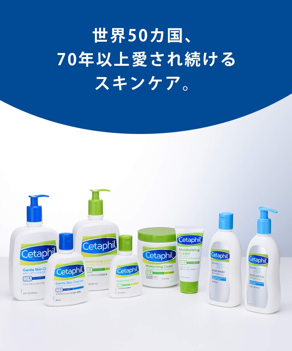 Amazon | セタフィル ジェントルスキンクレンザー 591ml 旧商品  
