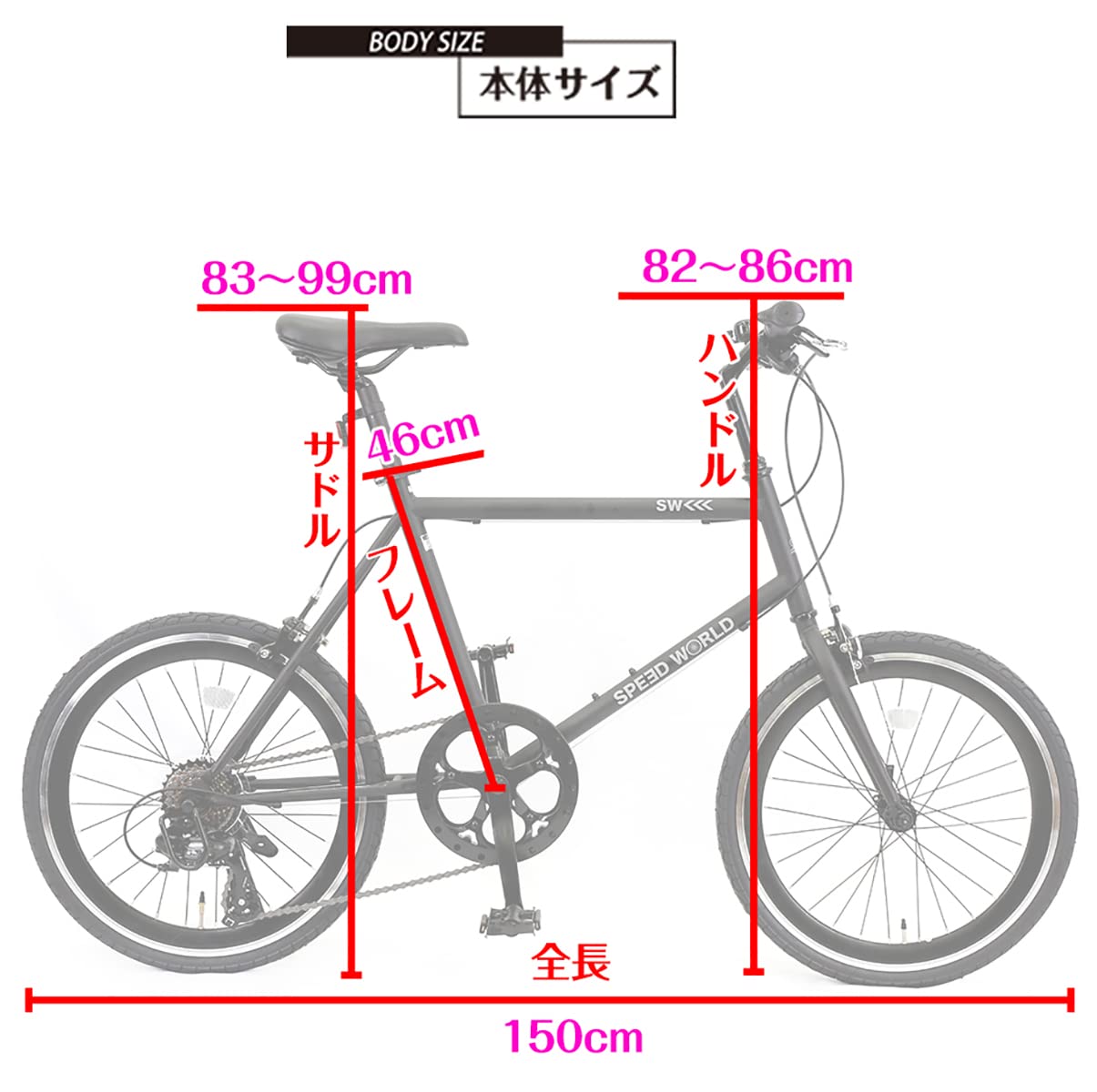 Amazon | スピードワールド(SPEED WORLD) ミニベロ 小径車 7段変速 20 
