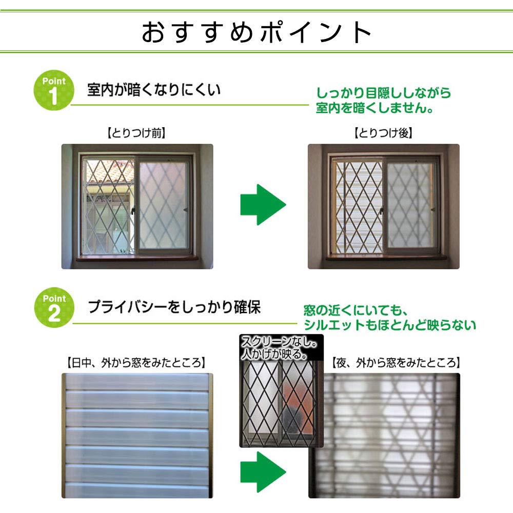 Amazon.co.jp: 窓格子スクリーンパネル (幅95cm高さ113cm) : DIY・工具 