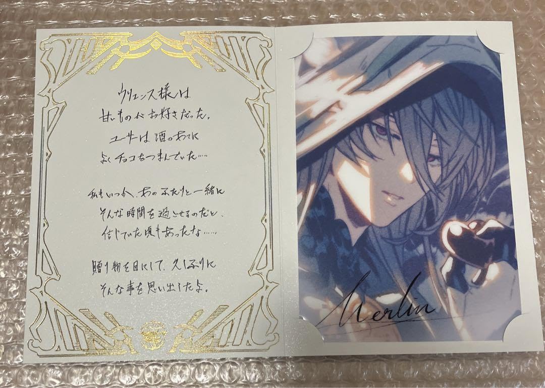 Amazon.co.jp: グラブル バレンタイン マーリン④ 7XA : ホーム＆キッチン