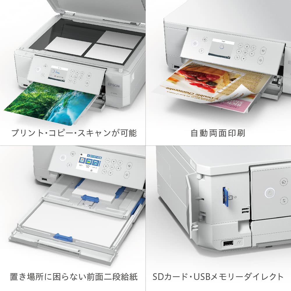 Amazon.co.jp: エプソン プリンター A4インクジェット複合機 カラリオ 