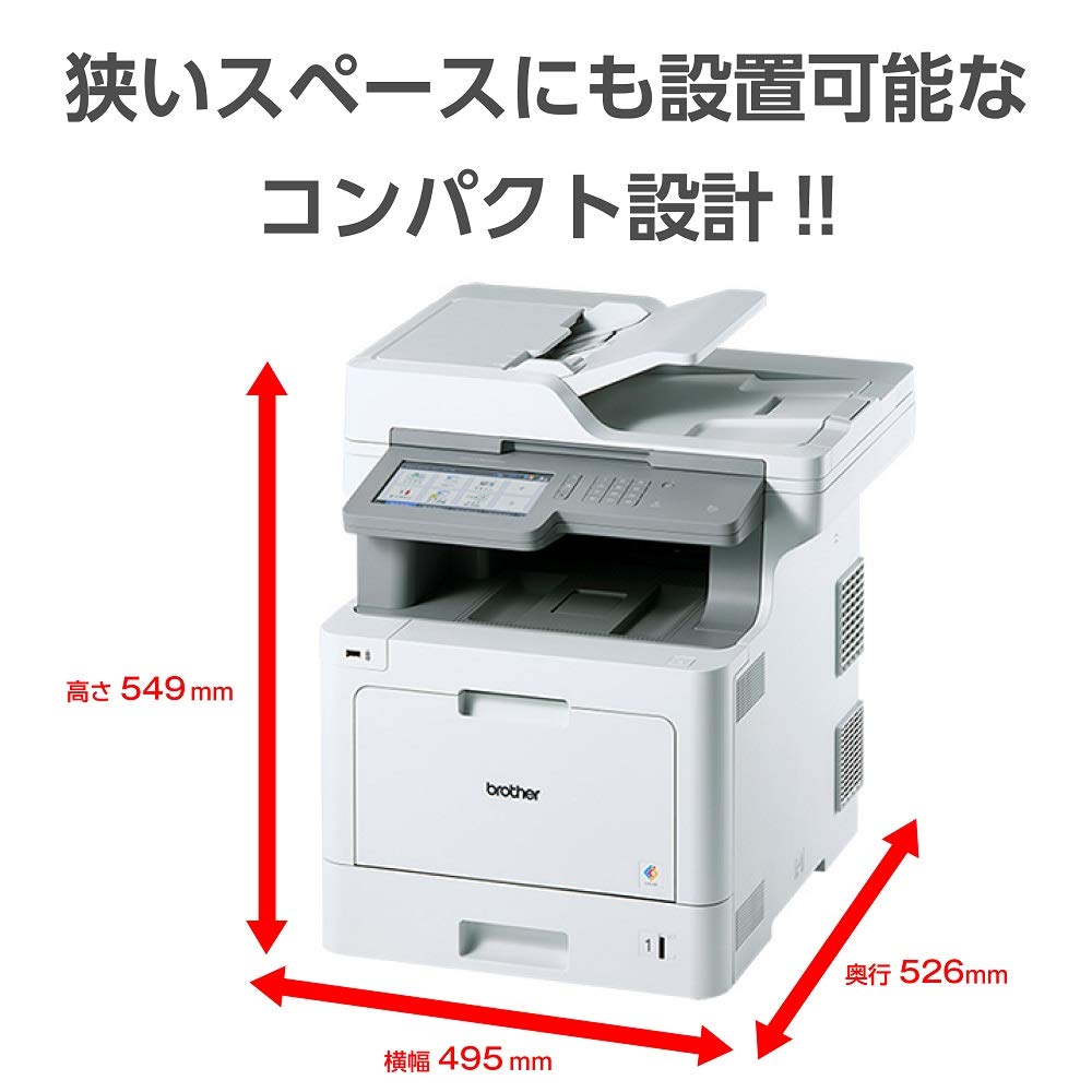 ブラザー工業 A4カラーレーザー複合機 MFC-L9570CDW/FAX