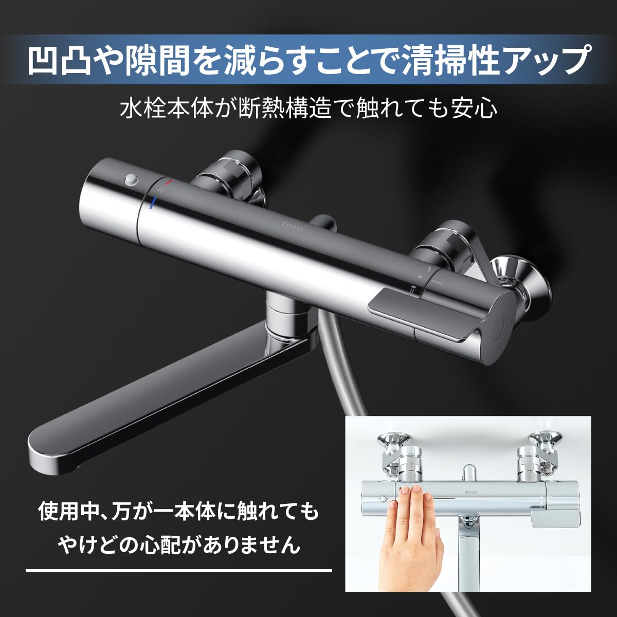 Amazon | TOTO 浴室水栓 スパウト170mm 一般地用 TBV03404J | 浴室水栓