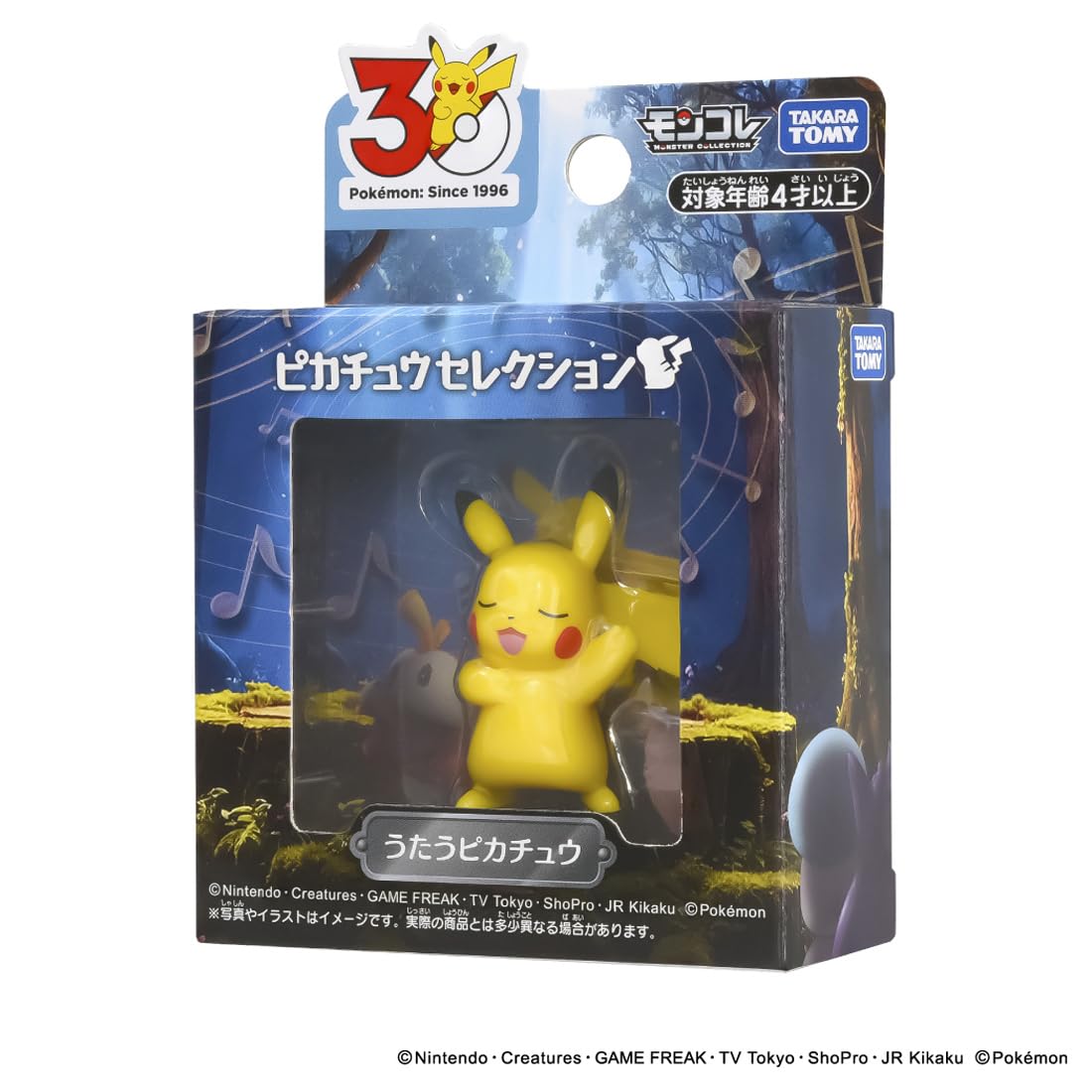 Amazon.co.jp: タカラトミー(TAKARA TOMY) ポケットモンスター 