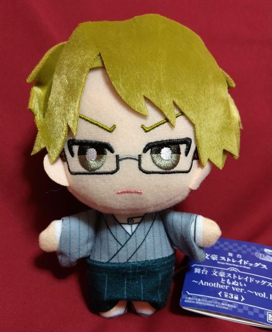 Amazon.co.jp: 文ストともぬい ぬいぐるみ 国木田 独歩 プライズ 
