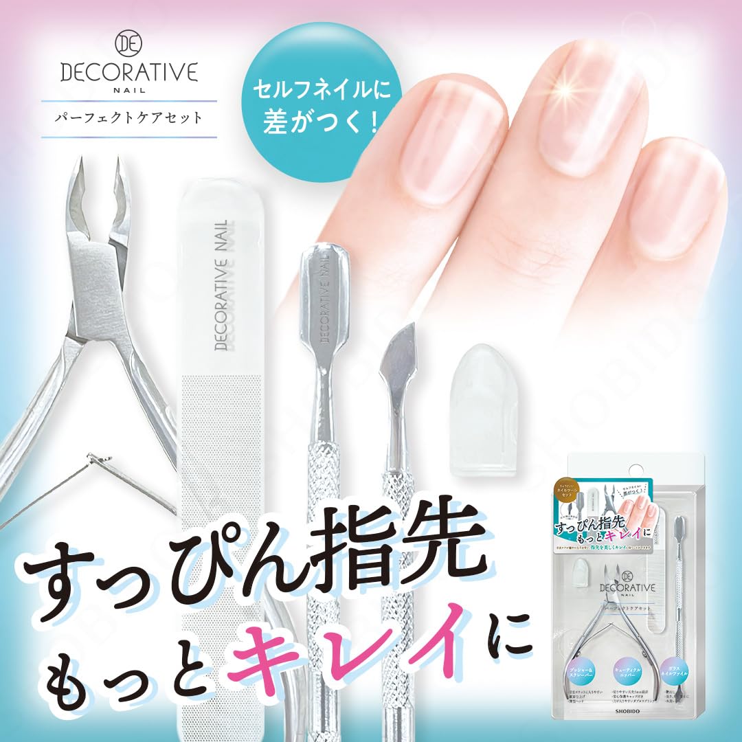 Amazon | shobido 粧美堂 デコラティブネイル ＜ パーフェクトケア