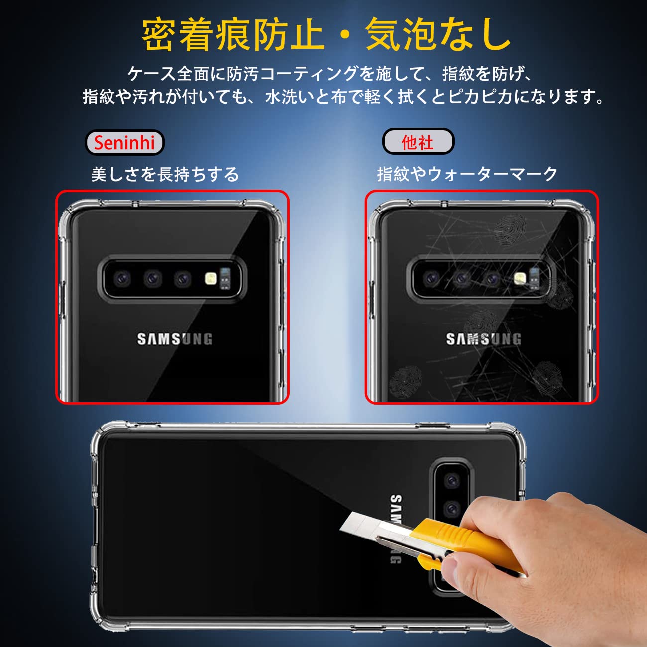 Amazon.co.jp: 対応 Samsung Galaxy S10 Plus SCV42 SC-04L SC-05L 