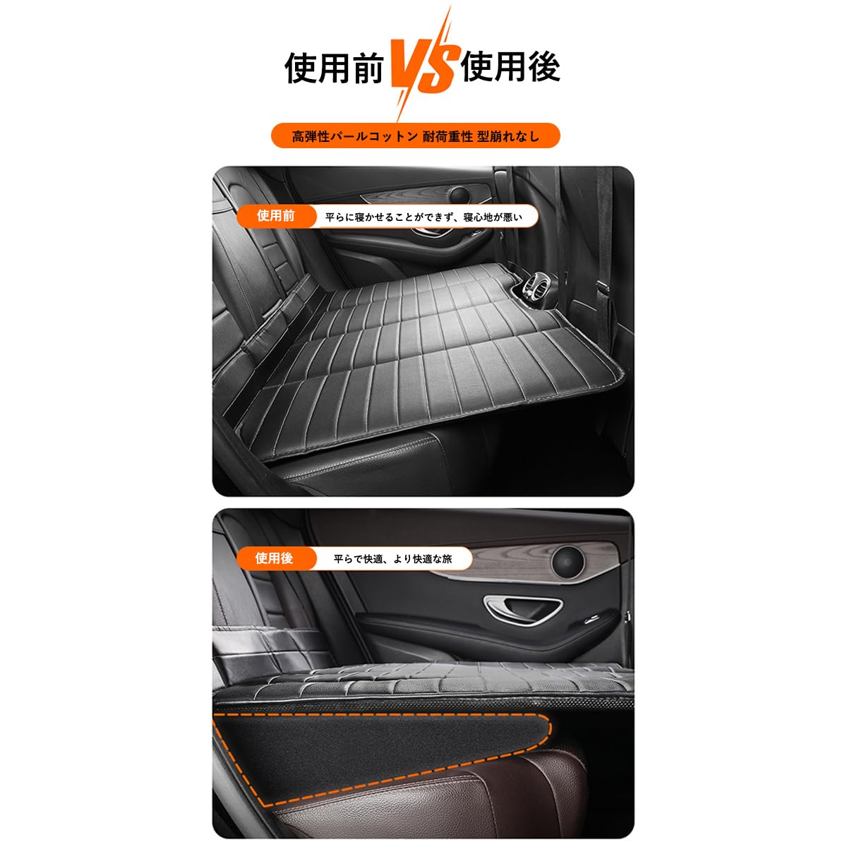 Da17w エブリィ ワゴン 車 中泊 段差 解消 Amazon co jp 新型 車中泊