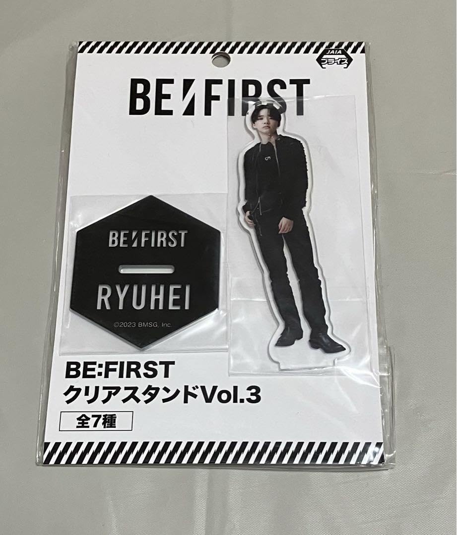 Amazon.co.jp: ビーファースト RYUHEI リュウヘイ セット : おもちゃ