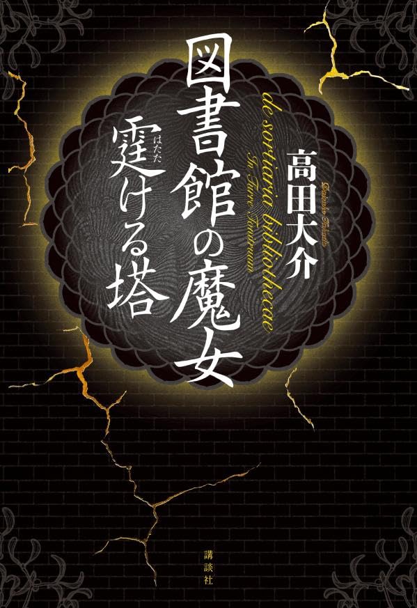 j[X|[^wRXfBAvX!!x:V𐏎XV!!