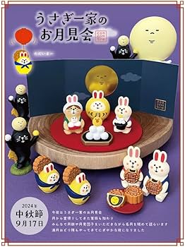 Amazon.co.jp: デコレコーポレーション concombre お月見背景セット