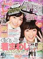 marcel (マルセル) 2015年 02月号 [雑誌] marcel（マルセル）｜定期購読 - 雑誌のFujisan