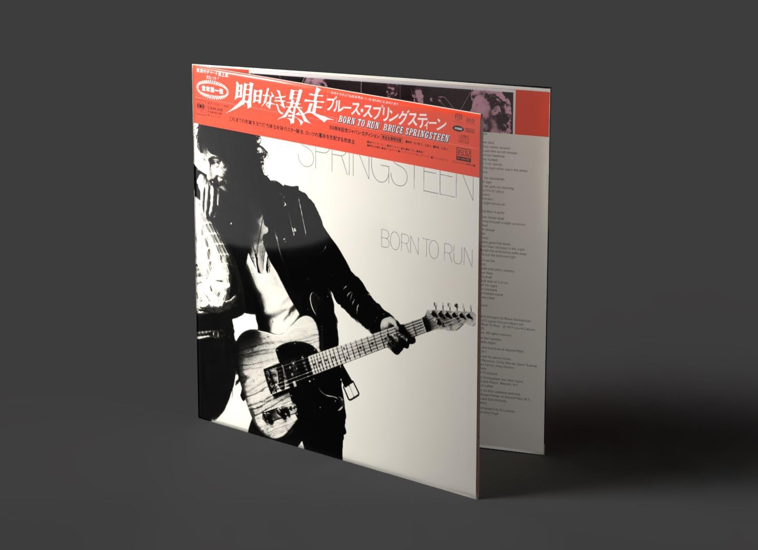 Born To Run - 50th Anniversary Japan Edition