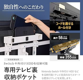 Amazon | テレビ 壁掛け 金具 37-102インチ TVセッターアドバンスDA126 Amazon | テレビ 壁掛け 金具 37-102インチ TVセッターアドバンスDA126