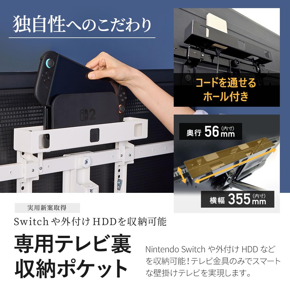 Amazon.co.jp: TV Wall Mount 37-102