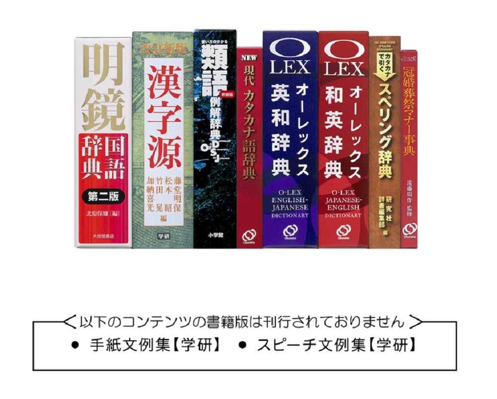 Amazon | カシオ 電子辞書 エクスワード コンパクトモデル 50音配列  