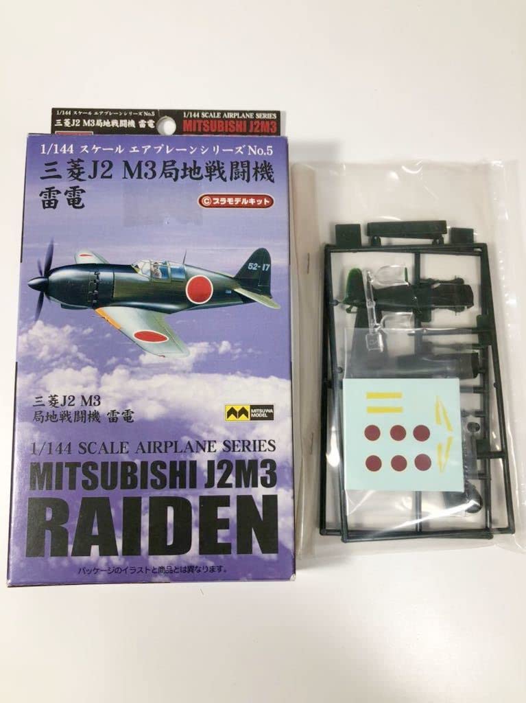 ミツワモデル　1/144　戦闘機　エアープレーンシリーズ　ミリタリー　海軍 ミツワモデル 1/144 戦闘機 エアープレーンシリーズ ミリタリー