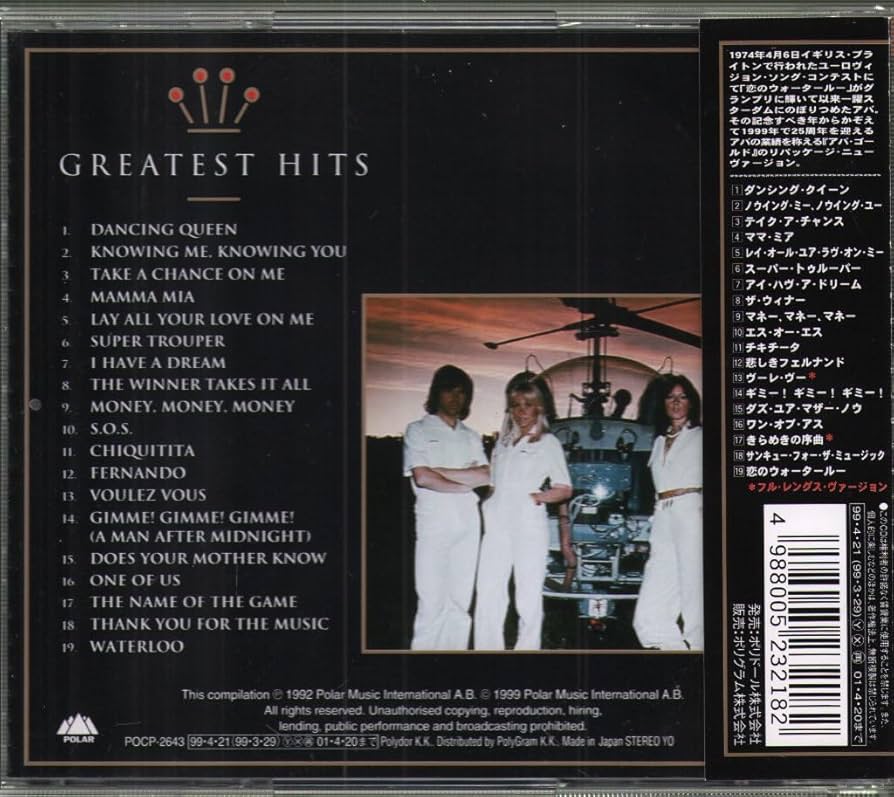 Amazon.co.jp: アバ・ゴールド～グレイテスト・ヒッツ: ミュージック