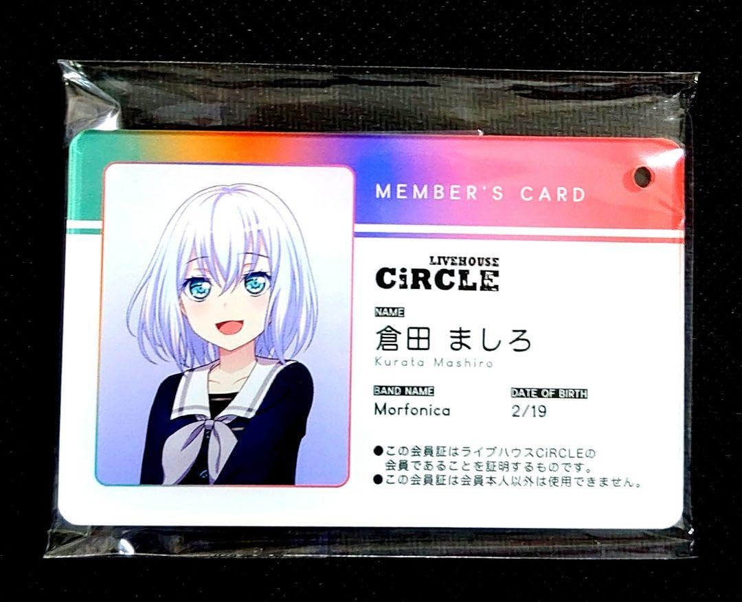 Amazon.co.jp: バンドリ 倉田ましろ CiRCLE会員証風アクリルキー